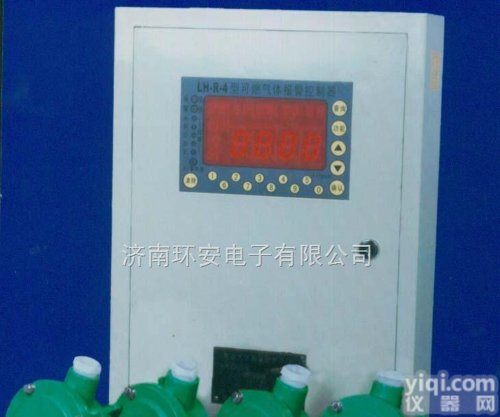 都江堰甲醇<em>泄露</em><em>报警器</em> 甲醇<em>浓度</em><em>报警器</em> 工业酒精<em>浓度</em><em>报警器</em>