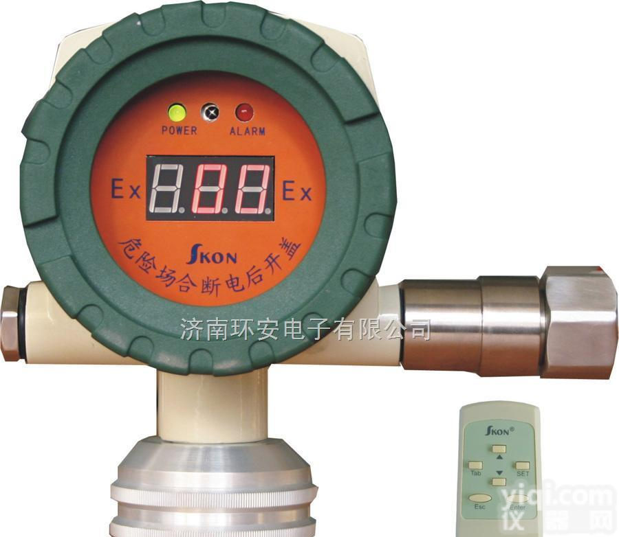 绵阳甲醇<em>泄露</em><em>报警器</em> 甲醇<em>浓度</em><em>报警器</em> 工业酒精<em>浓度</em><em>报警器</em>