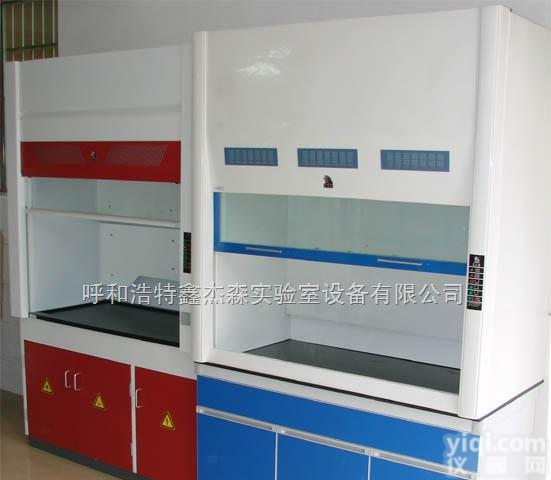 鑫<em>杰森</em>tfg-1  <em>通风柜</em>、陇南<em>通风柜</em>、玉门<em>通风柜</em>