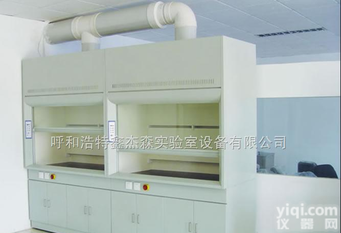 鑫<em>杰森</em>tfg-1  <em>通风柜</em>、格尔木<em>通风柜</em>、德令哈<em>通风柜</em>