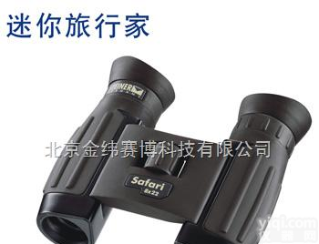 <em>德国</em>视得乐STEINER 迷你<em>旅行家</em>4453Safari 8x22<em>望远镜</em>
