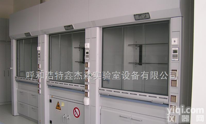 鑫<em>杰森</em>tfg-1  <em>通风柜</em>、呼和浩特<em>通风柜</em>、呼和浩特<em>通风柜</em>