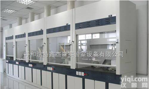 鑫<em>杰森</em>tfg-1  <em>通风柜</em>、乌海<em>通风柜</em>、包头<em>通风柜</em>