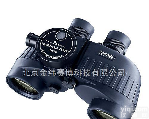 <em>德国</em>STEINER视得乐<em>领航</em>者7135 Navigator 7x50<em>望远镜</em>
