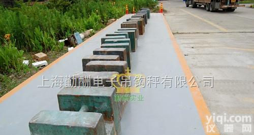 SCS  电子<em>汽车衡</em>/<em>农用车</em>电子磅
