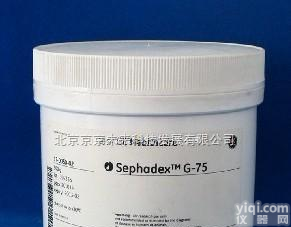 <em>Sephadex</em> LH-20  原装进口<em>Sephadex</em> LH-20<em>葡聚糖凝胶</em>17-0090-02  500g包装价格优惠