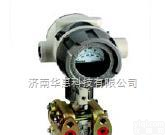 <em>STD924</em>-A1A-00000-AN,1C  <em>霍尼</em>韦尔差压变送器<em>STD924</em>