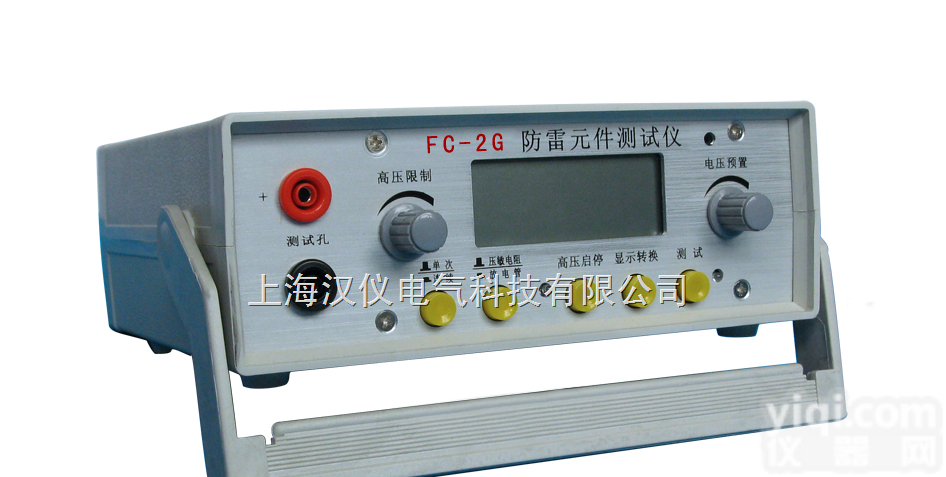 专业生产<em>防雷元件测试仪</em>/<em>防雷元件测试仪</em>品质保证