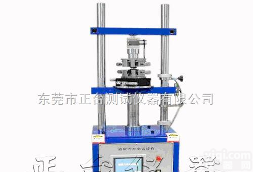 <em>连接件</em>耐久<em>测试机</em>/<em>连接件</em>耐久疲劳试验机