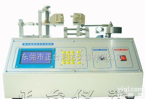 ZT-CP-50S  充电桩插拔<em>试验仪</em>，试验<em>装置</em>