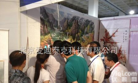 WM461PCTV  字画鉴定<em>显微镜</em> 手持<em>无线</em><em>显微镜</em>