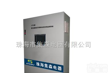 JTX  JTX<em>变压器</em><em>接地故障</em><em>说明书</em>