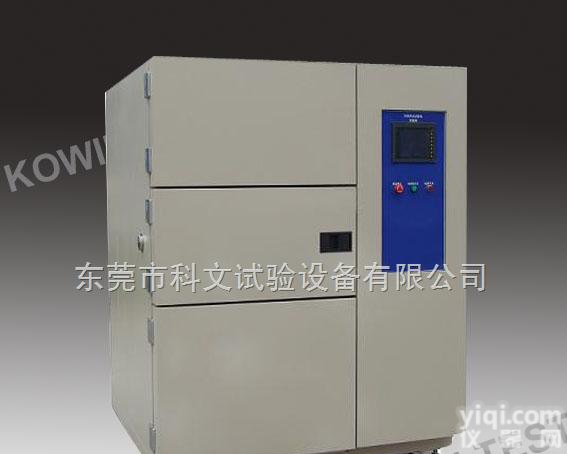 KW-TS-80S  上海冷热冲击箱，<em>上海冷热冲击试验箱</em>