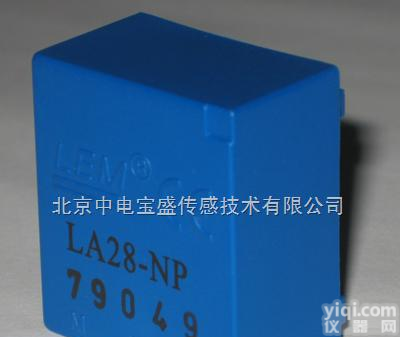 LA28-NP  LA28-NP<em>莱姆</em>电流<em>传感器</em>    批发<em>传感器</em>LA28-NP