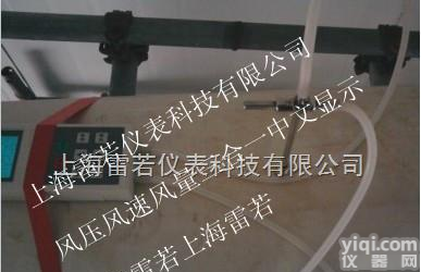 <em>JCYB</em>-2000A  <em>JCYB</em>-2000A<em>风管</em>正<em>负压</em>测量仪表设备