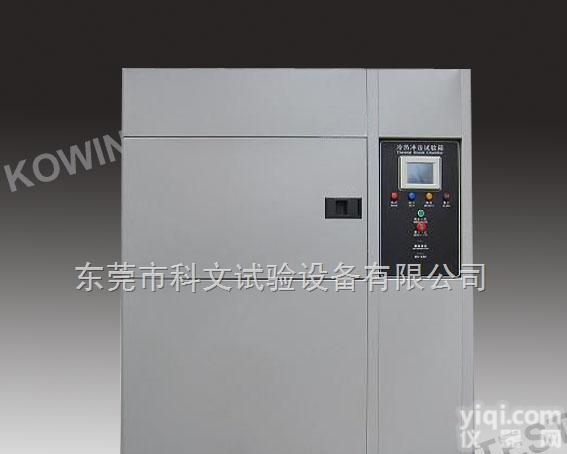 KW-TS-80S  <em>泉州</em>冷热冲击<em>试验箱</em>，<em>漳州</em>冷热冲击箱