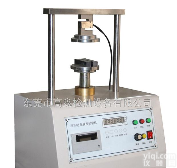GX-6030  纸箱环压强度测试仪/纸板环压强度<em>试验机</em>/高鑫新款<em>微电脑</em>式环压强度仪