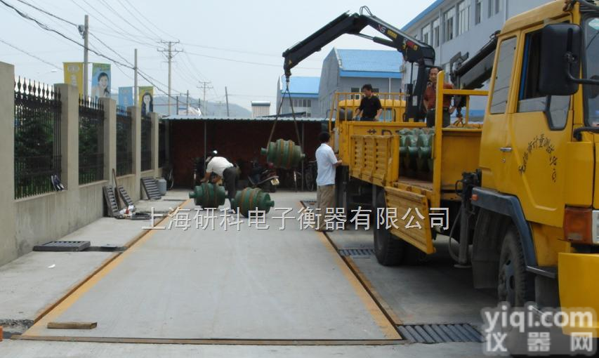 研科-<em>SCS</em>  贵州“40吨汽车<em>地磅</em>/<em>磅秤</em>/<em>地磅</em>称传感器”