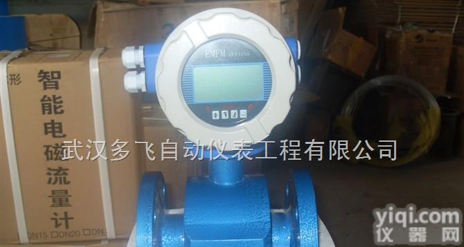 厂家供应<em>防腐型</em><em>流量计</em>，<em>防腐型</em><em>流量计</em>价格