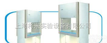 厂家  厂家BCM-1000<em>洁净</em><em>工作台</em>,水平<em>送风</em>