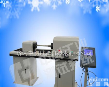 北京钢材<em>扭转试验机</em>，天津管材<em>扭转试验机</em>，沈阳钢筋<em>扭转试验机</em>  吉林不锈钢材<em>扭转试验机</em>，内蒙古螺纹钢<em>扭转试验机</em>，山西钢材扭力试验机