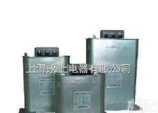 BSMJ0.525-7.5-3，BSMJ0.525-7.5-3；  BSMJ0.525-7.5-3，BSMJ0.525-7.5-3电容器