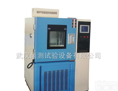 SC/HS  可程式<em>恒温恒湿</em><em>试验箱</em> <em>试验机</em> 实验室现货