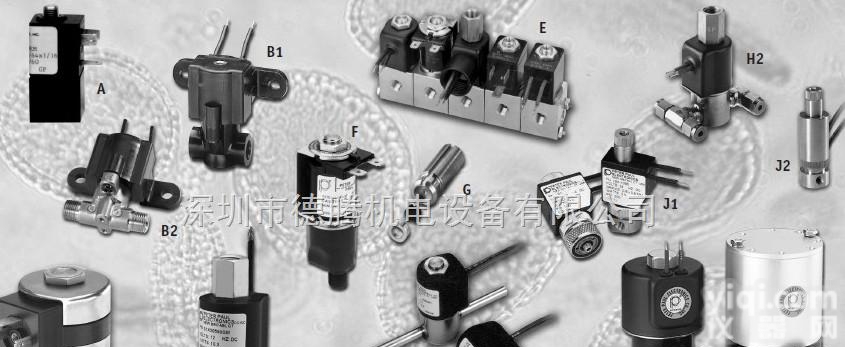 防爆高压低<em>功耗</em>  <em>美国</em>peter paul电磁阀全国总代理