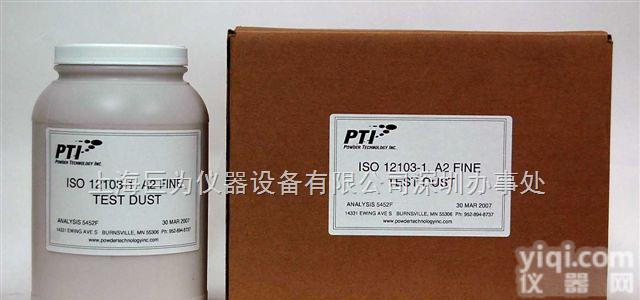 ISO <em>12103</em>-1 A2 Fine Test Dust  美国PTI试验粉尘ISO <em>12103</em>-1 A2 Fine Test Dust