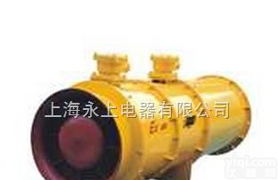 <em>FBD</em> No.3.5#；  <em>FBD</em> No.3.5#矿用压入式对旋轴流<em>局部</em><em>通风机</em>