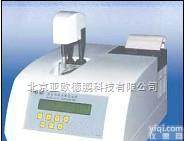 DP-FM-10  全自动牛奶冰点测试仪/<em>全自动牛奶冰点仪</em>/冰点渗透压计/渗透压摩尔浓度测定仪