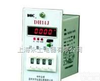 DH14J；  DH14J<em>系列</em><em>预置</em>数<em>计数器</em>