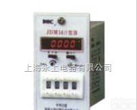 <em>JDM14</em>；  <em>JDM14</em><em>预置</em>数计数器