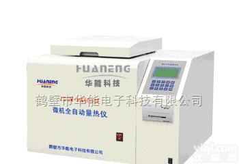 ZDHW—HN5000E型微机全自动<em>量热仪</em>  智能<em>量热仪</em>、智能<em>汉字</em><em>量热仪</em>、快速<em>量热仪</em>、<em>量热仪</em>生产厂家