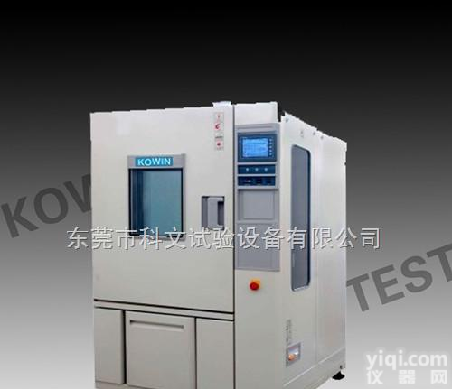 KW-TH-800F  <em>温湿度</em><em>交变</em><em>试验箱</em>,<em>温湿度</em>循环<em>试验箱</em>