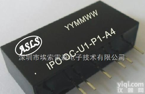 4-20mA转0-10V 0-5V隔离转换/<em>变送器</em>PCB<em>电路板</em>安装  4-20mA转0-10V 0-5V隔离转换/<em>变送器</em>PCB<em>电路板</em>安装