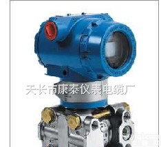 3351HP型变<em>静压</em><em>差压</em><em>变送器</em>  3351HP型变<em>静压</em><em>差压</em><em>变送器</em>