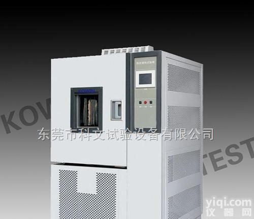 KW-TH-225  <em>北京</em>温湿度交变<em>试验机</em>价格,<em>北京</em>温湿度循环<em>试验机</em>厂家