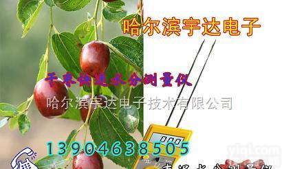 FD-K型  山楂快速水分测量仪=<em>山楂果</em>水分测定仪