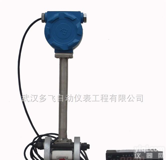 LUGB-2001  LUGB<em>蒸汽</em>流量计、<em>蒸汽</em>流量表制造、<em>蒸汽</em><em>计量表</em>研发、<em>蒸汽</em>测量表销售