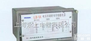 <em>LB</em>-1A；  <em>LB</em>-1A断相<em>闭锁</em><em>继电器</em>