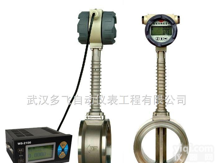 LUGB  <em>过热</em><em>蒸汽</em><em>流量计</em>厂家、<em>过热</em><em>蒸汽</em>流量表价格、高精度<em>过热</em><em>蒸汽</em>流量表