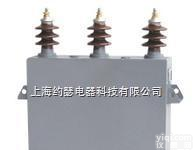<em>BAM</em> 6.6/√3-<em>200</em>-1W,  <em>BAM</em> 6.6/√3-<em>200</em>-1W全膜高压并联电容器