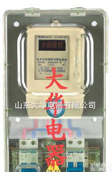 DHBX  <em>电表箱</em>pc全<em>透明</em>电力电器配件