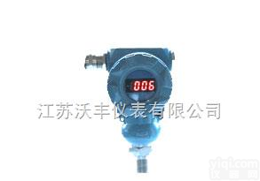 WF-DBS208、308系列  <em>DBS208、308系列压力变送器</em>