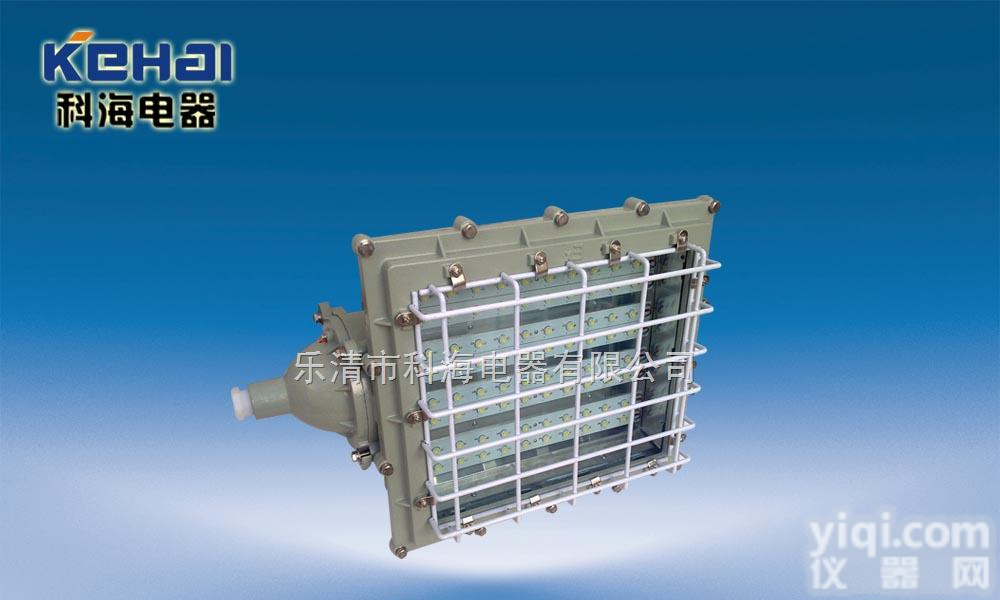 BED-80  BED-80<em>大功率</em>LED<em>防爆灯</em>,<em>隔爆型</em>LED<em>防爆灯</em>