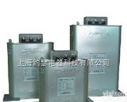 BSMJ0.<em>45</em>-7.5-3,  BSMJ0.<em>45</em>-7.5-3自愈式低电压并联电容器