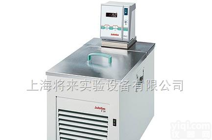 厂家  价格JULABO <em>标准型</em>（Top-High）<em>加热</em>制冷浴槽,<em>循环器</em>F34-MC