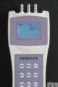 DP/WF2-4  管道压力测试仪/四参数<em>检测仪</em>/温<em>湿度</em><em>检测仪</em>/温度<em>湿度</em>压力差压四合一<em>检测仪</em>