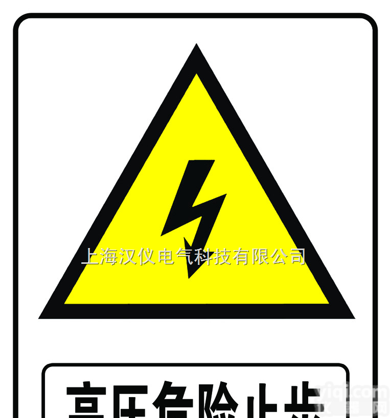 中文<em>警示</em>Pai/<em>语音</em>指示Pai